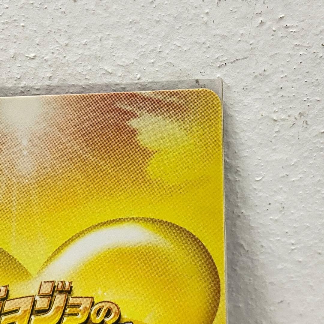 O ジョジョの奇妙な冒険 ABC 「助言する承太郎」 J-553 R トレカ