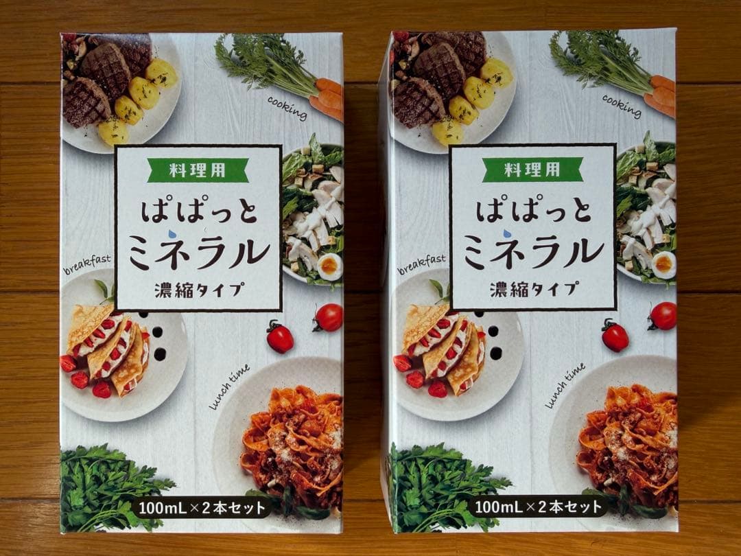 JES 料理用 ぱぱっとミネラル 2箱セット