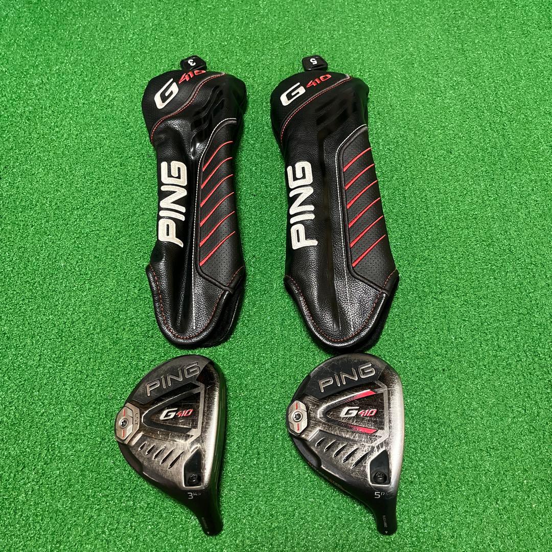 PING G410 フェアウェイウッド 3番 5番セット（ヘッドのみ）