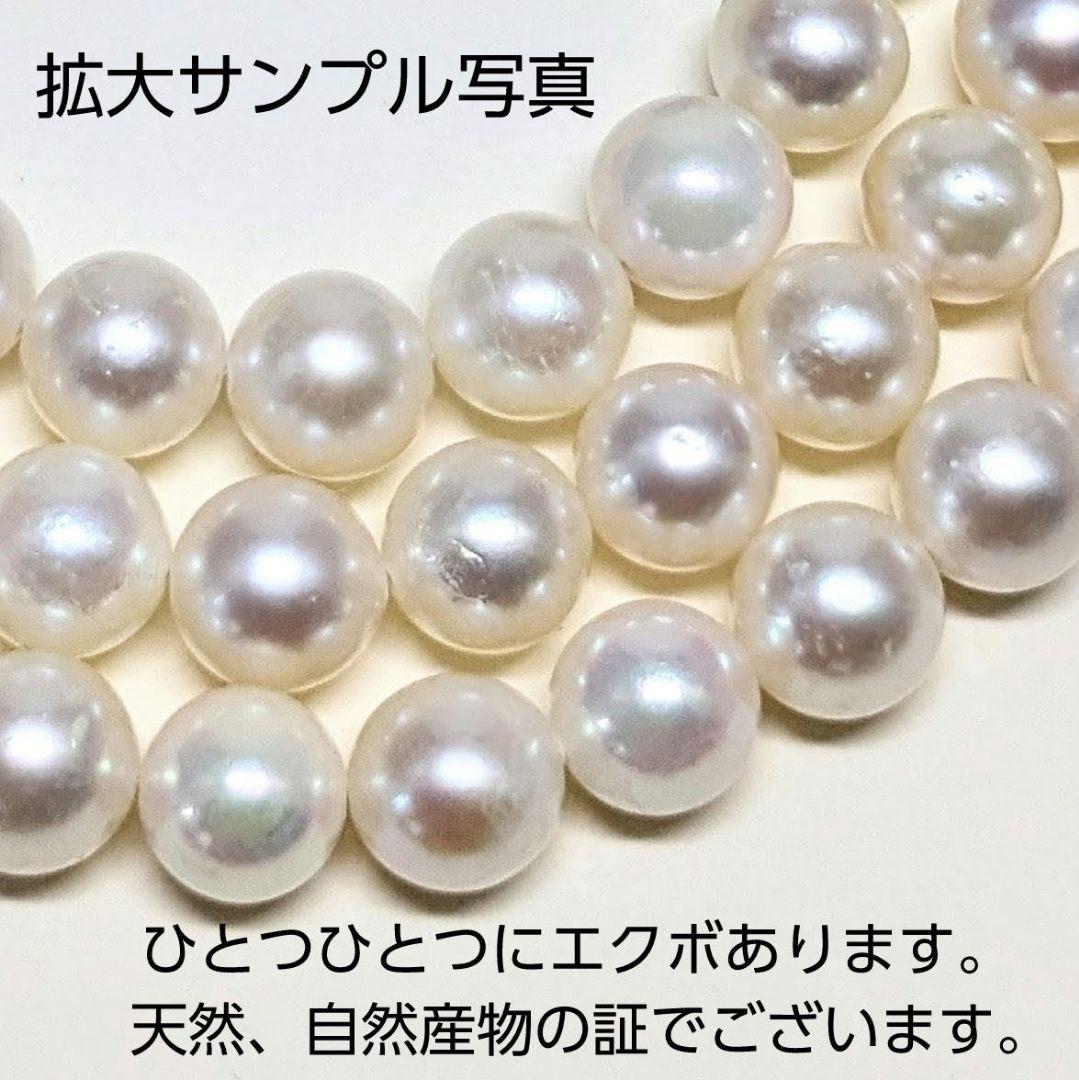 SVあこや本真珠ネックレス　約7.0mm　70cm ホワイト白色系　セミロング