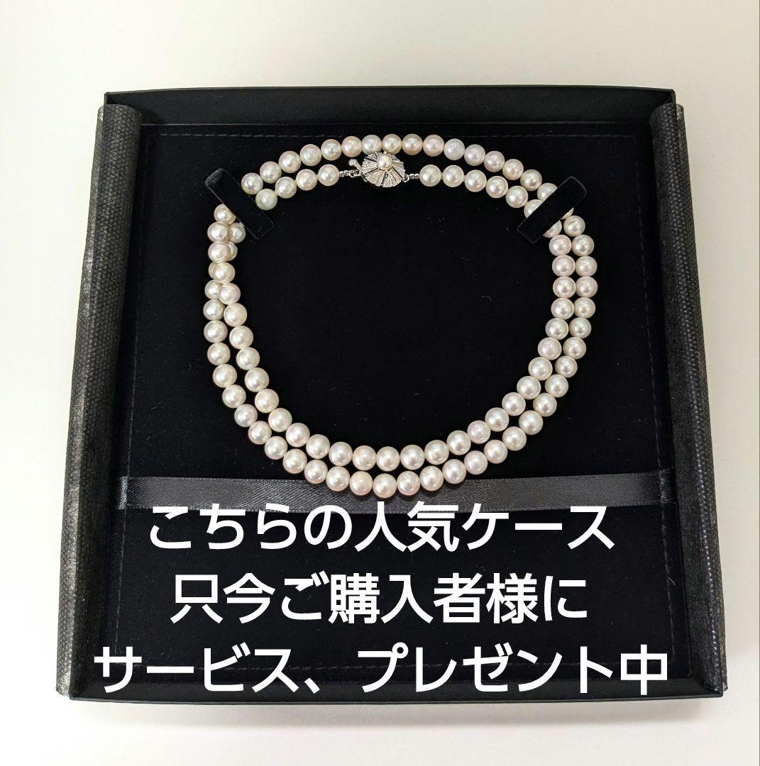 SVあこや本真珠ネックレス　約7.0mm　70cm ホワイト白色系　セミロング