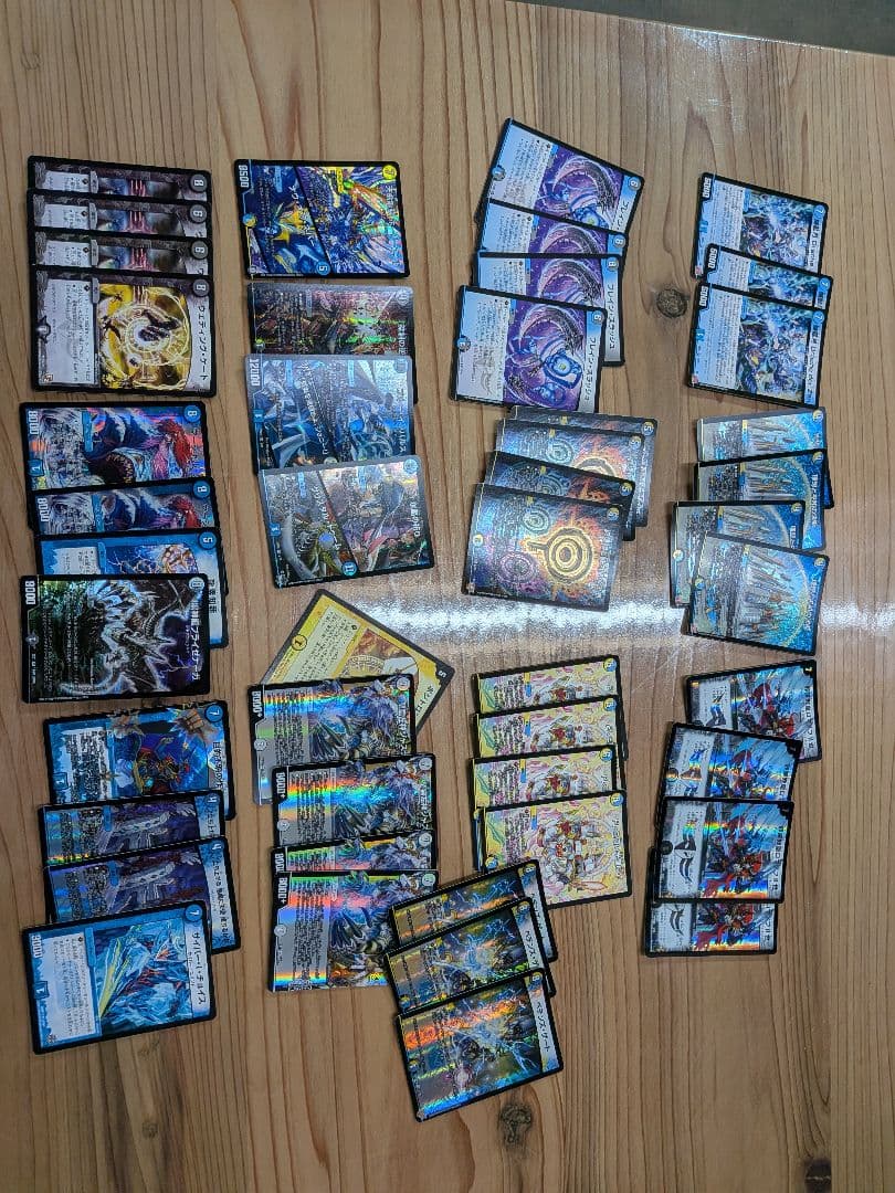 ジャスティスループ