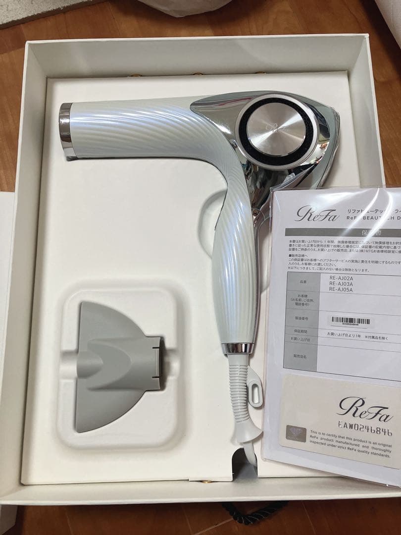 リファ ビューテックドライヤー プロ 2024年製☆