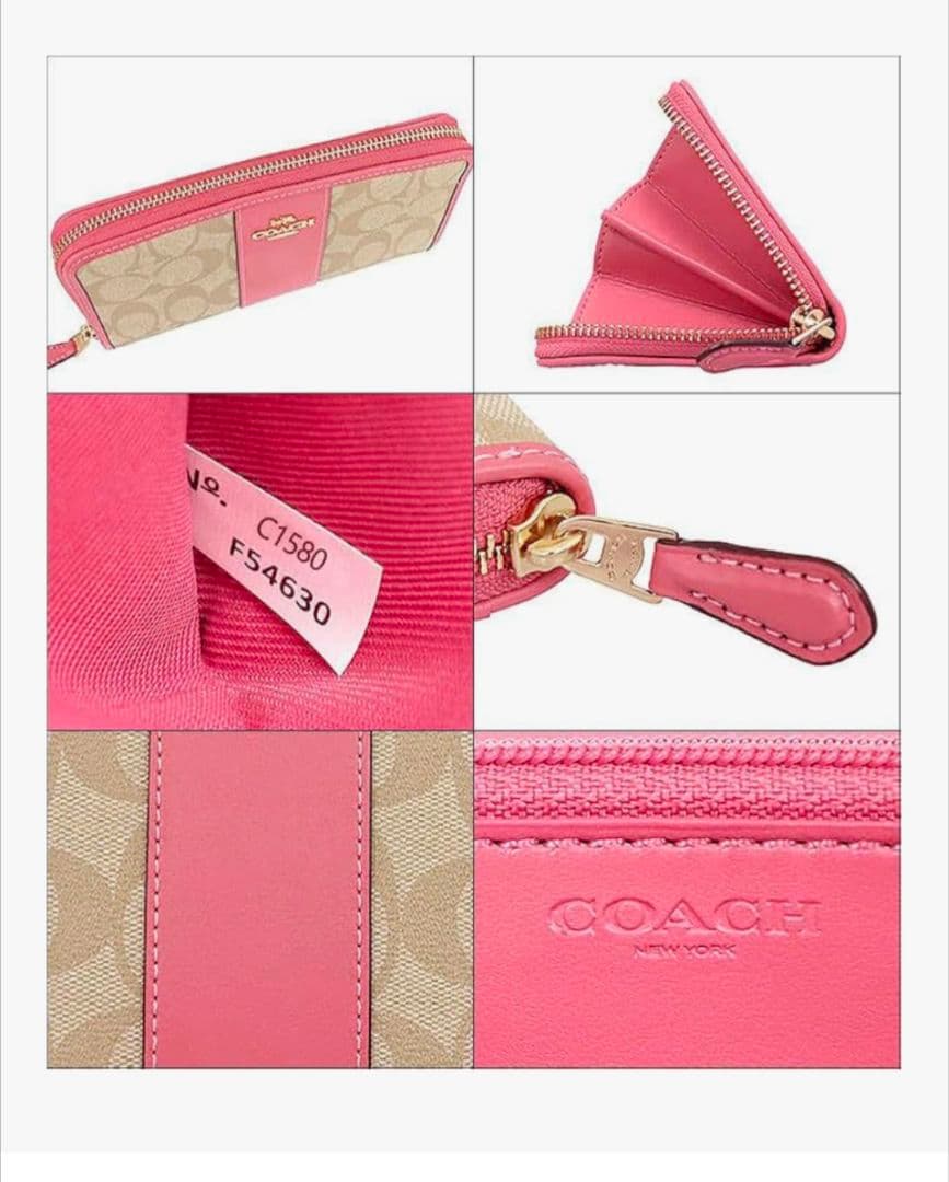 COACH 長財布 ベージュ/ピンク 並行輸入品:アウトレット品