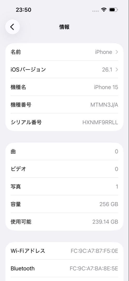 iPhone15 256GB SIMフリー 黒 90%