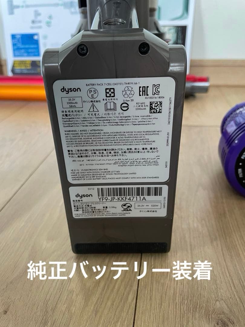 ダイソン ⑯ V10SV12 ２パイプ付 ２タイプヘッドから選択 パーツセット