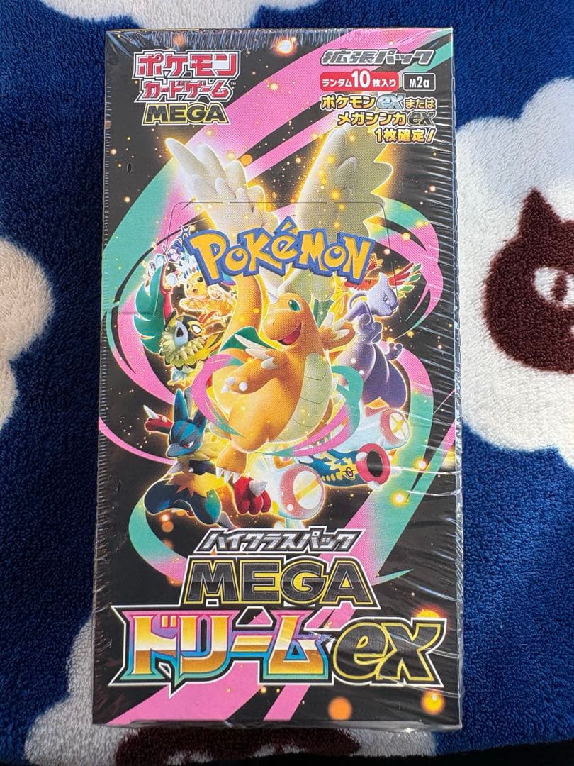 ポケモンカードゲーム MEGAドリームEX 10パック入 シュリンク付き