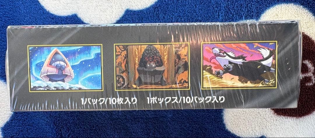 ポケモンカードゲーム MEGAドリームEX 10パック入 シュリンク付き