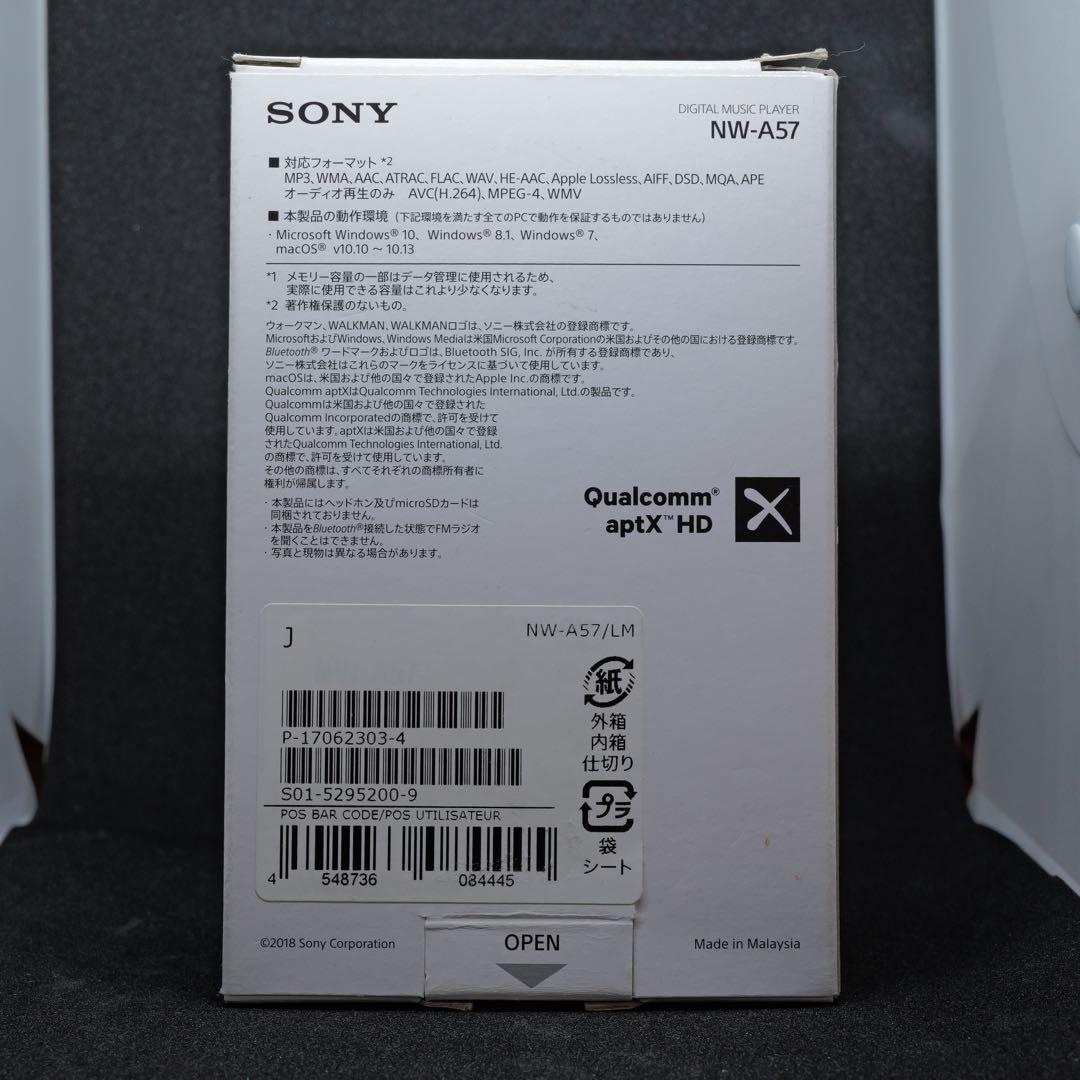 SONY WALKMAN A50シリーズ NW-A57 (L)（64GB）
