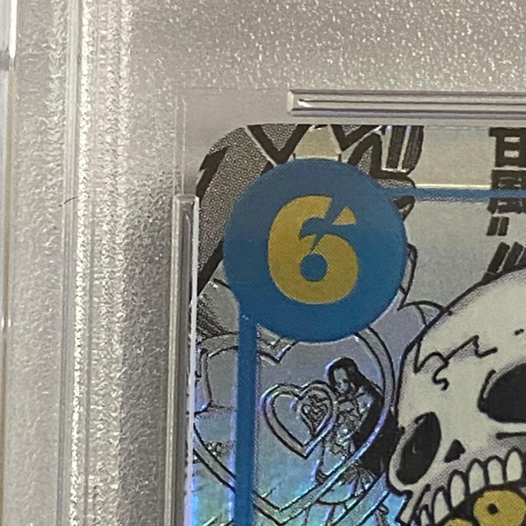 PSA10　ボア・ハンコック　SR　コミパラ　OP07-051　ワンピースカード