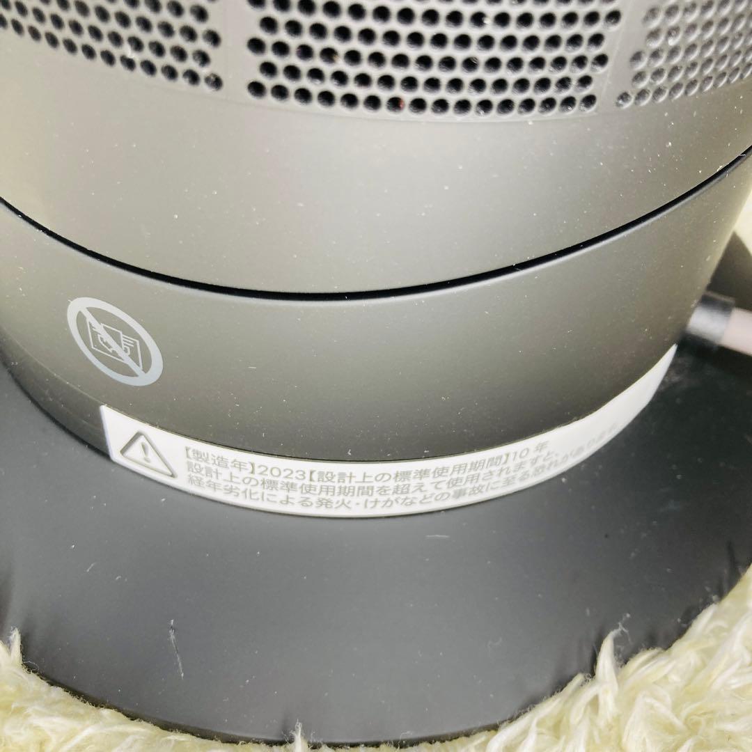 【美品】Hot + Cool AM09 ファンヒーター 扇風機 2023年製