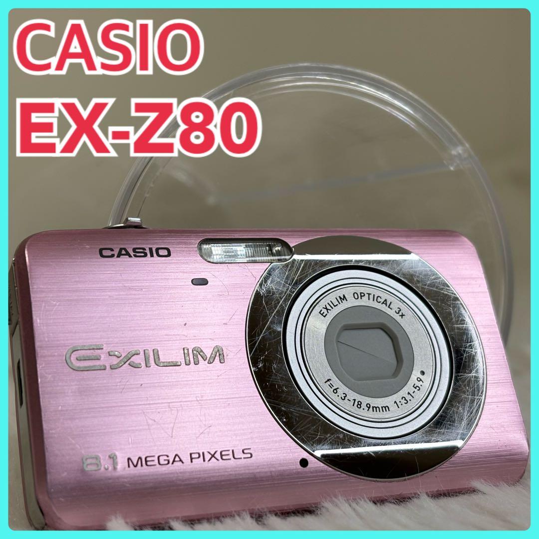 CASIO カメラ　エクシリム　EX-Z80 ピンク　コンデジ　動作品　訳あり