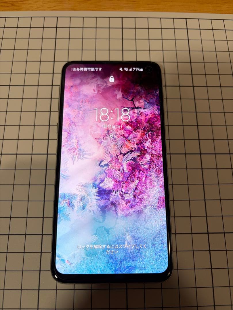 スマートフォン本体 Galaxy S10e Prism White SM-G970F 128GB