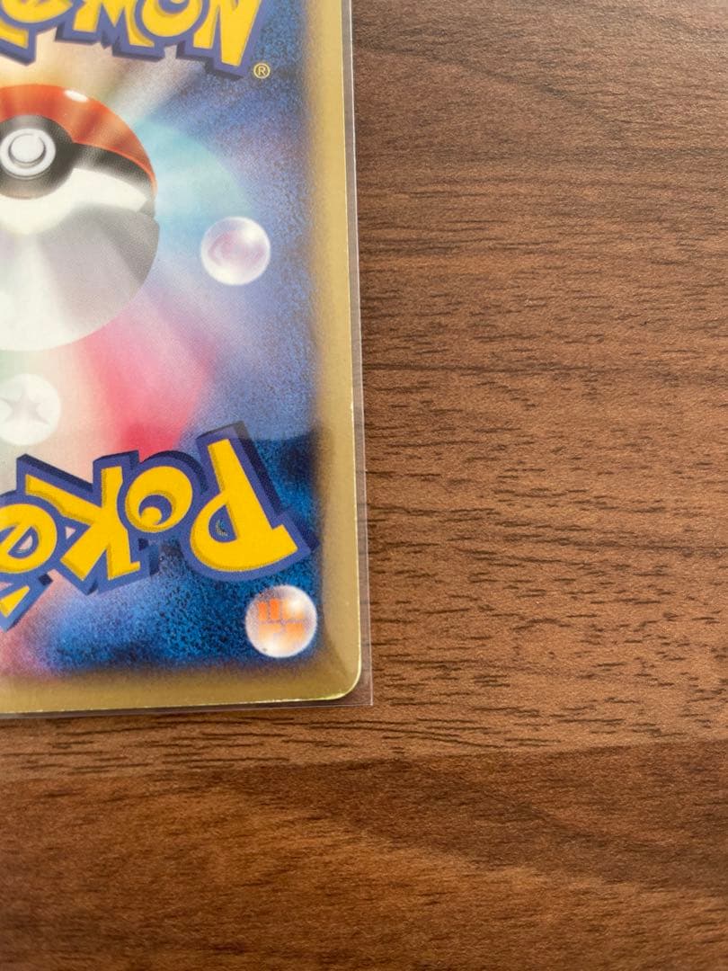 ポケモンカード　ブラッキー プロモカード 025/P マクドナルド