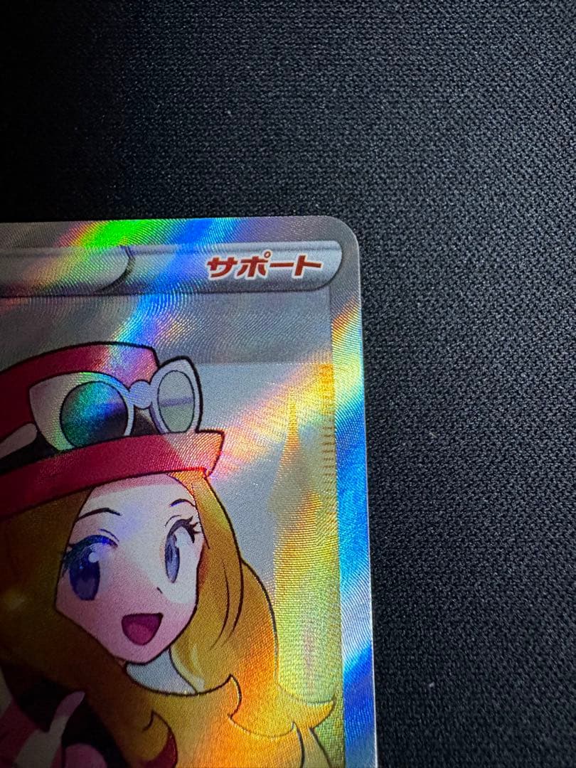 ポケモンカード セレナ SR