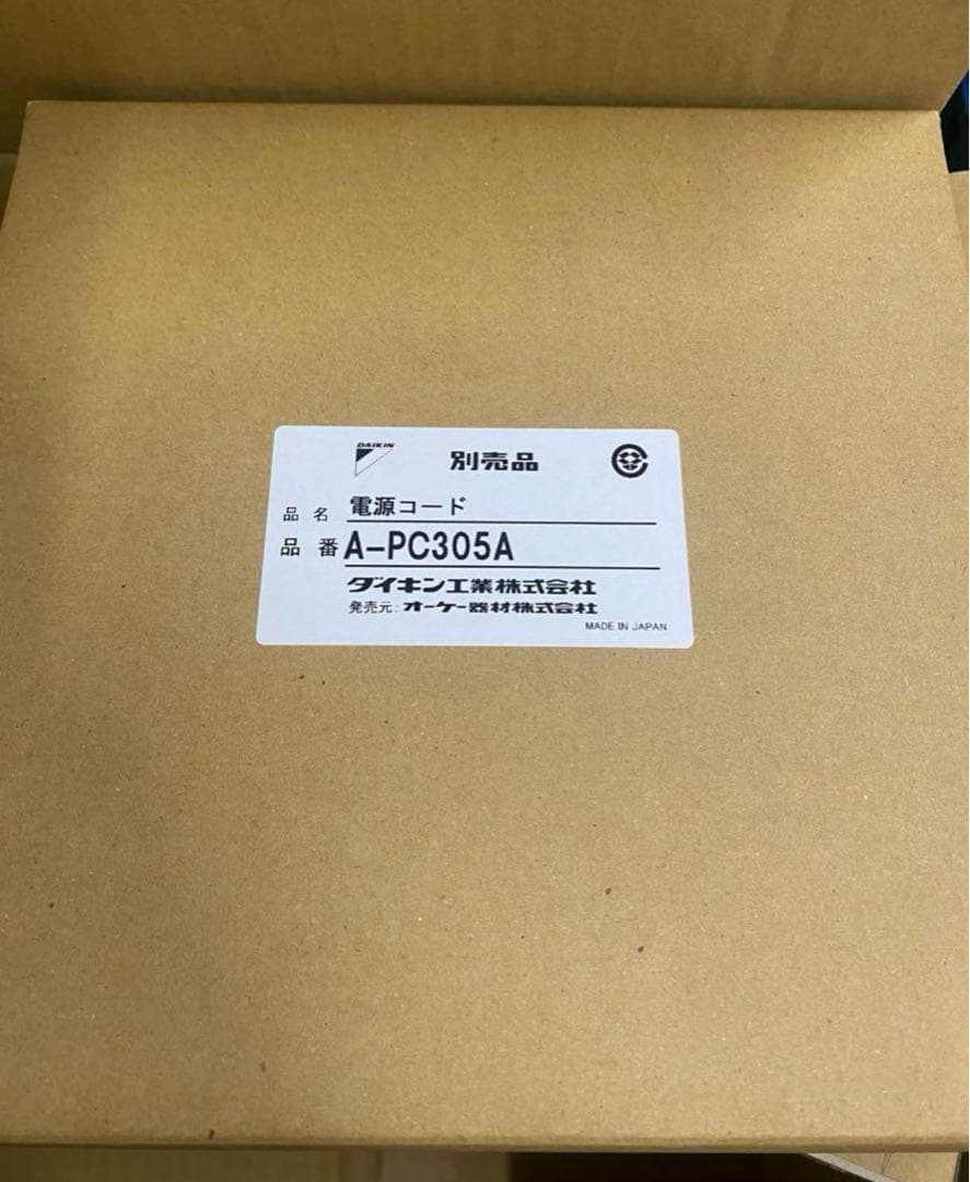 ダイキン セラムヒート 遠赤外線暖房機 ERHK15JV 天井吊ライン形　残り2