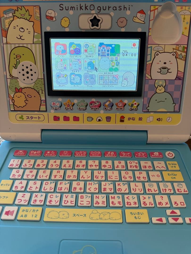 すみっコぐらしパソコン