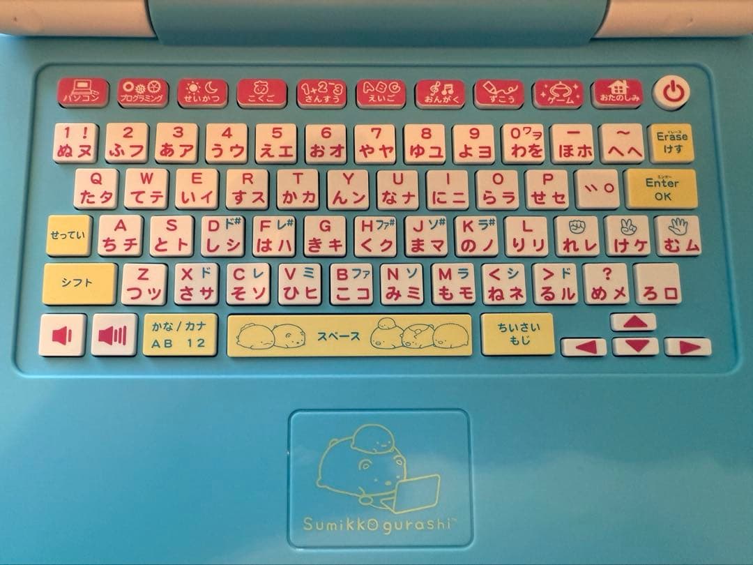 すみっコぐらしパソコン