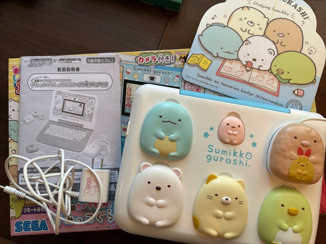 すみっコぐらしパソコン