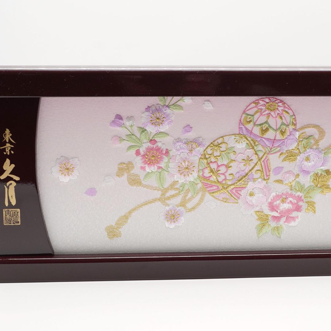 久月　ひな人形用 収納タイプの飾り台　ワイン塗り鞠刺繍