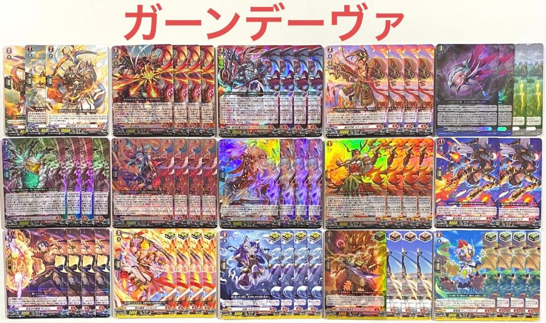 ヴァンガード　ガーンデーヴァ マスクス　デッキ 55枚 +龍樹マーカー