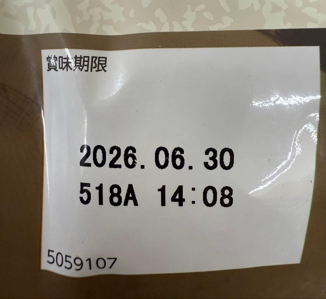 ナチュラルチョイス　避妊去勢犬用　成犬チキン　3k×2