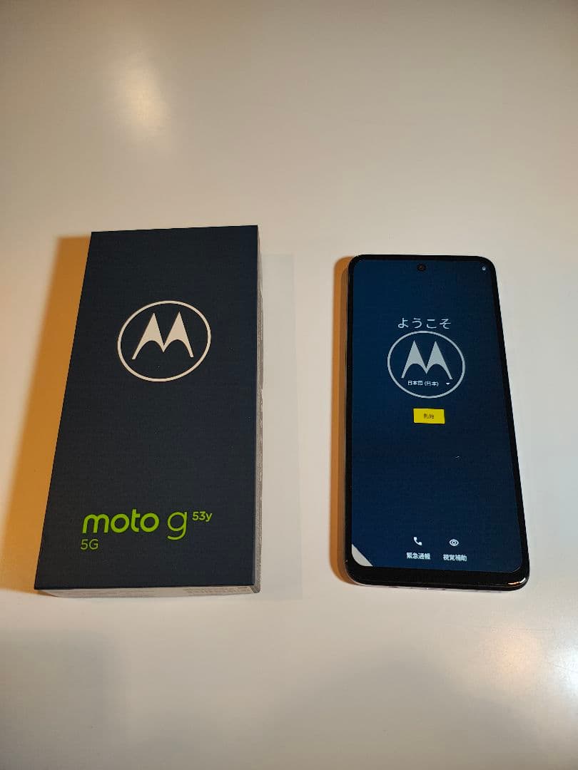 moto g53y 5G ペールピンク（ロゴ入りケース、ガラスフィルム付き）