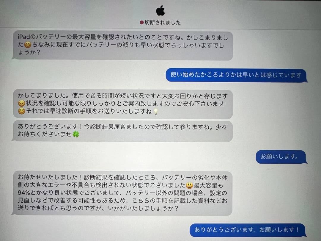 刀*崽様 iPad Pro 第三世代 11インチ Wi-Fi 512GB M1