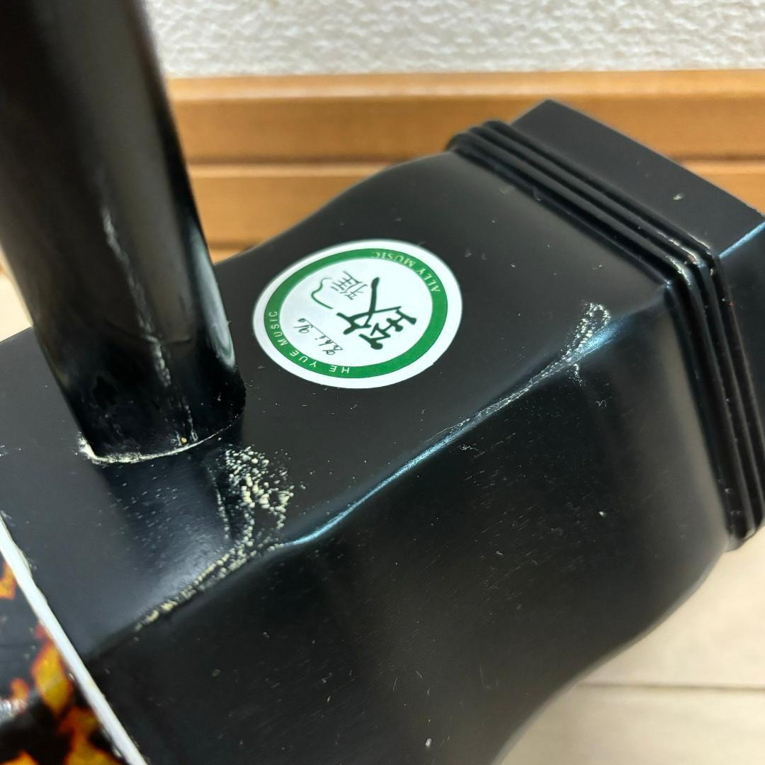 二胡 中国弦楽器 　紅木二胡 　弓付き ハードケース セット