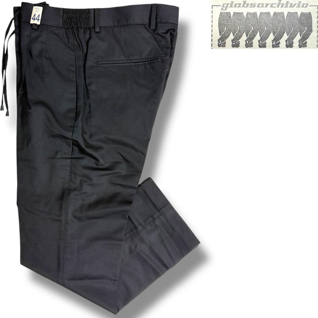 J3087新品ジャブスアルキヴィオ マサッチョシャカウール永久クリース2Pパンツ