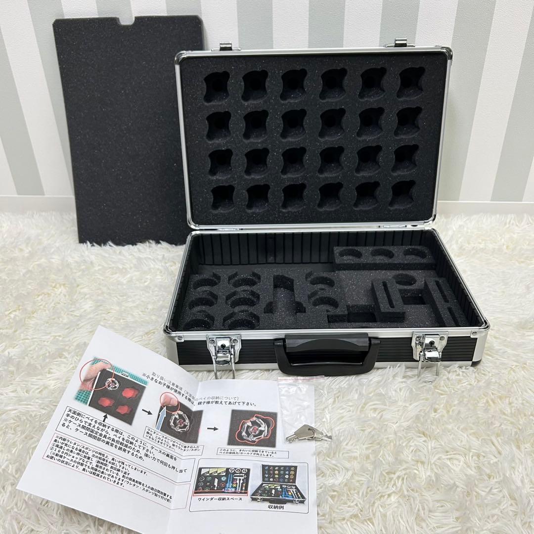 新品　ドリームボックス ベイブレードX ギアケース　アタッシュケース　中サイズ