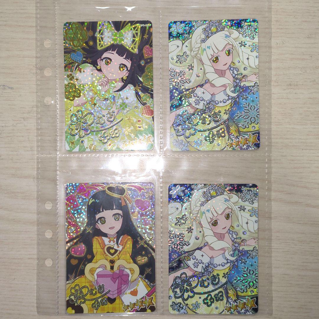 ！日曜値下げ中！【ひみつのアイプリ】カード　まとめ売り【引退品】