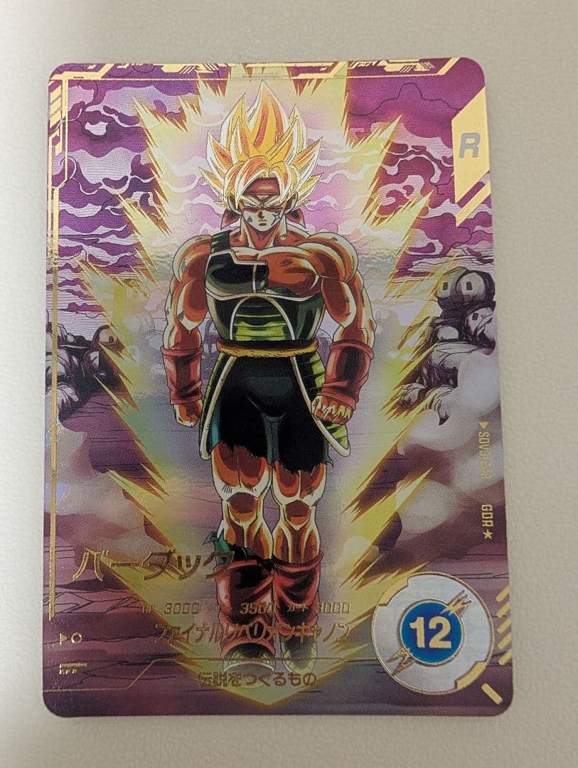 SDV3-043 パラレル　バーダック ドラゴンボールスーパーダイバーズ