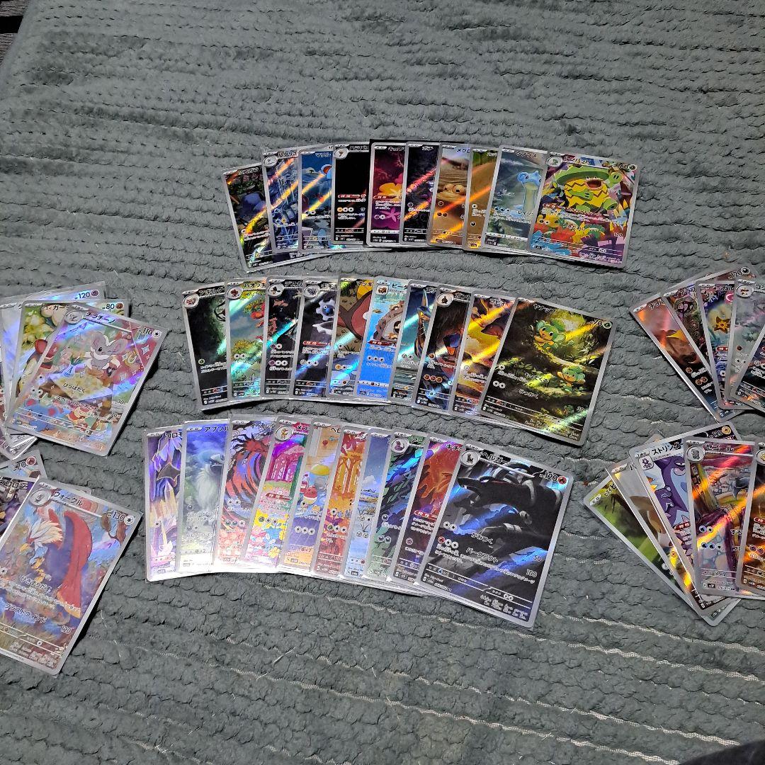 天*水様 ポケモンカード ARまとめ売り　50枚