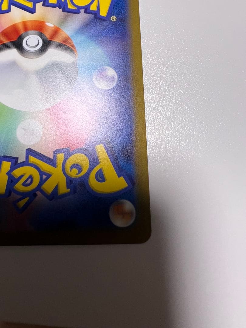 リーフィア プロモカード　Yu NAGABA 長場雄