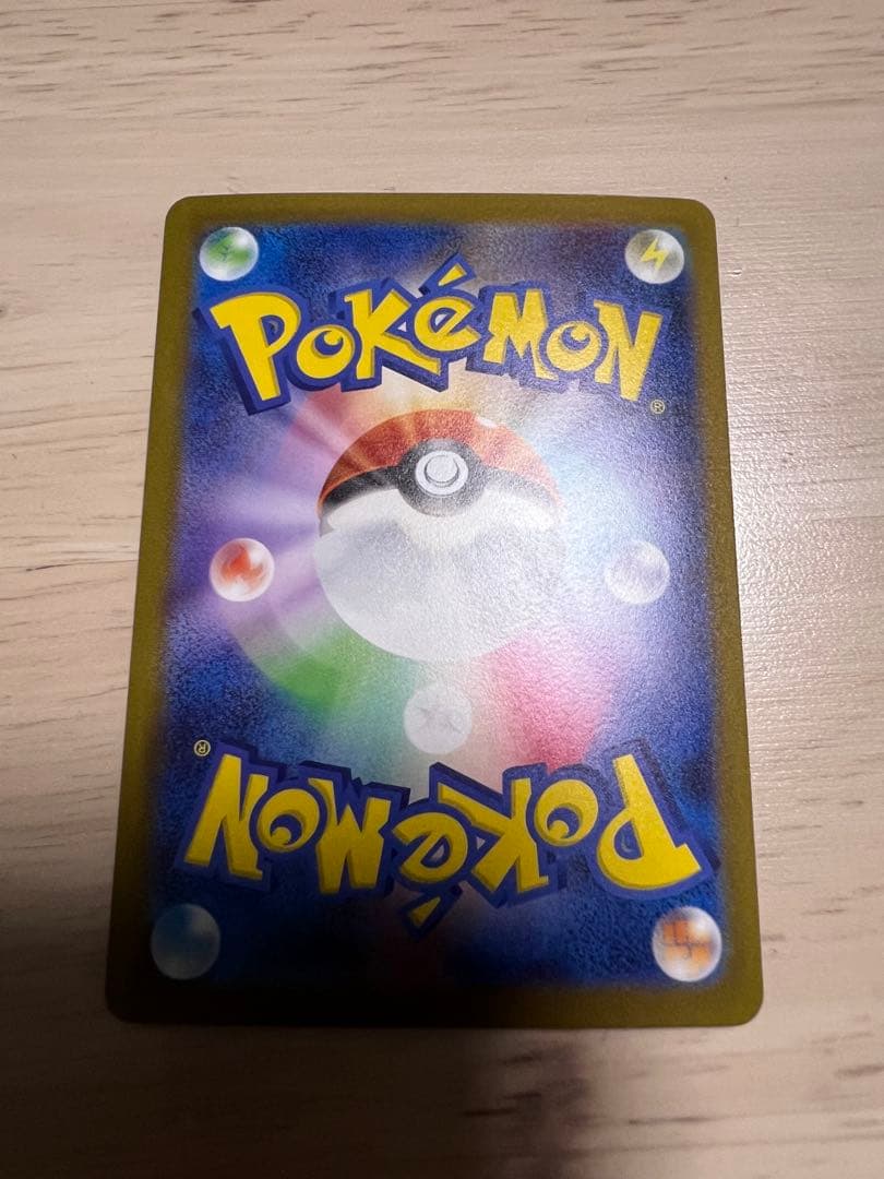 リーフィア プロモカード　Yu NAGABA 長場雄