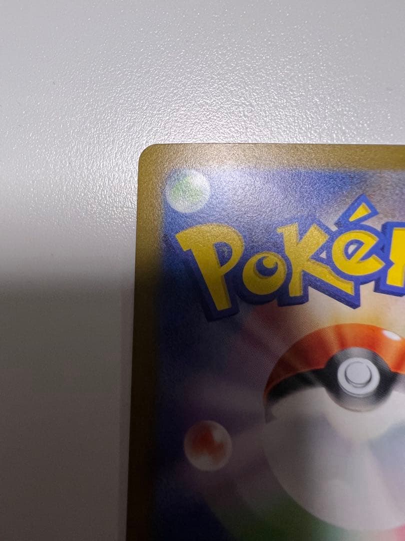 リーフィア プロモカード　Yu NAGABA 長場雄