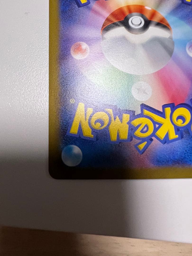 リーフィア プロモカード　Yu NAGABA 長場雄