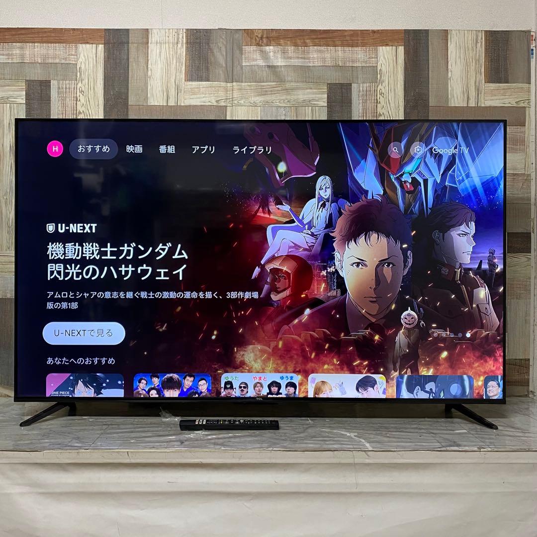 全国送料込❣️去年購入TCL 58P635 4K液晶スマートテレビ4Kチューナー
