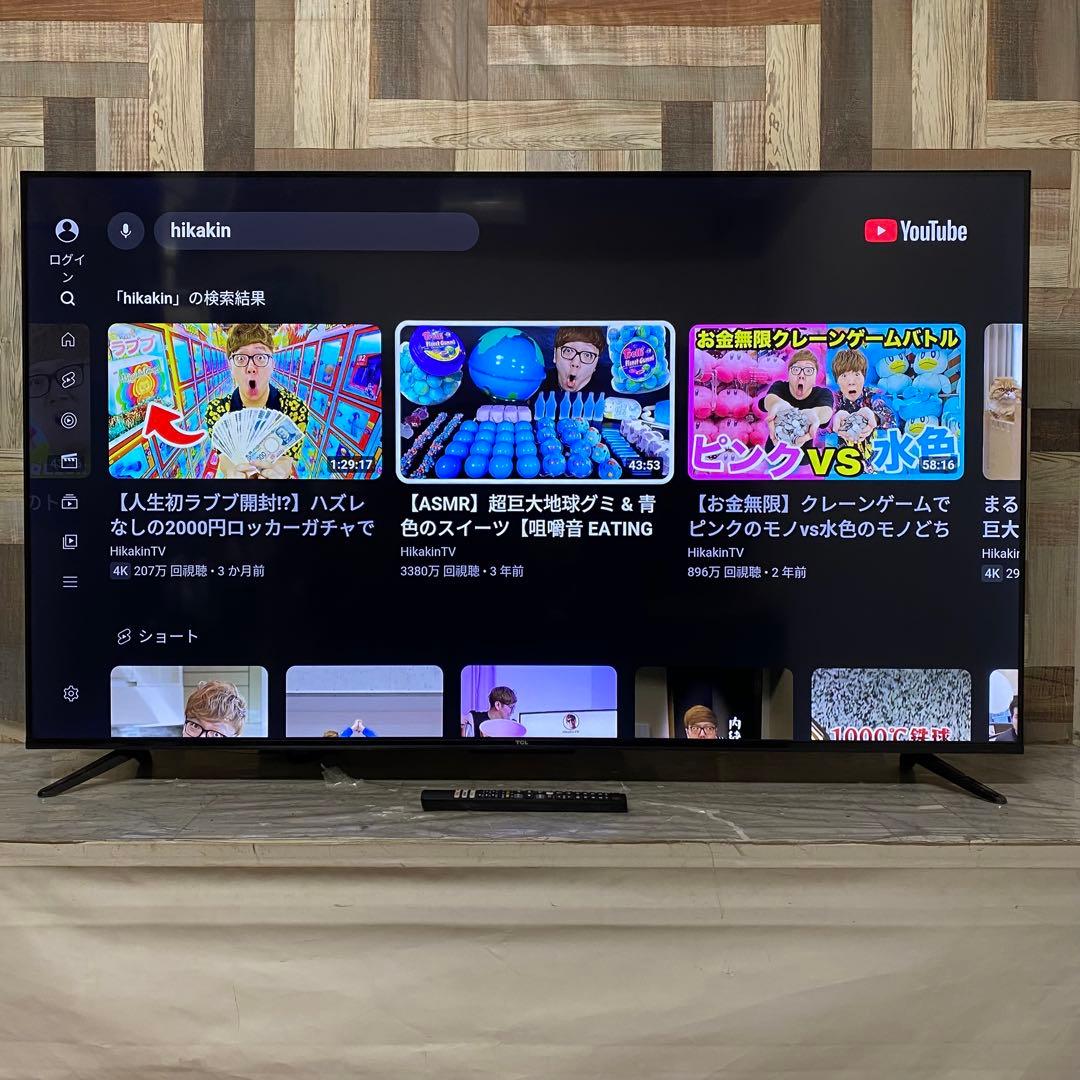 全国送料込❣️去年購入TCL 58P635 4K液晶スマートテレビ4Kチューナー