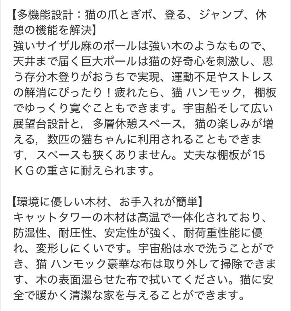 キャットタワー 突っ張り 木登りタワー キャットツリー 猫ツリー