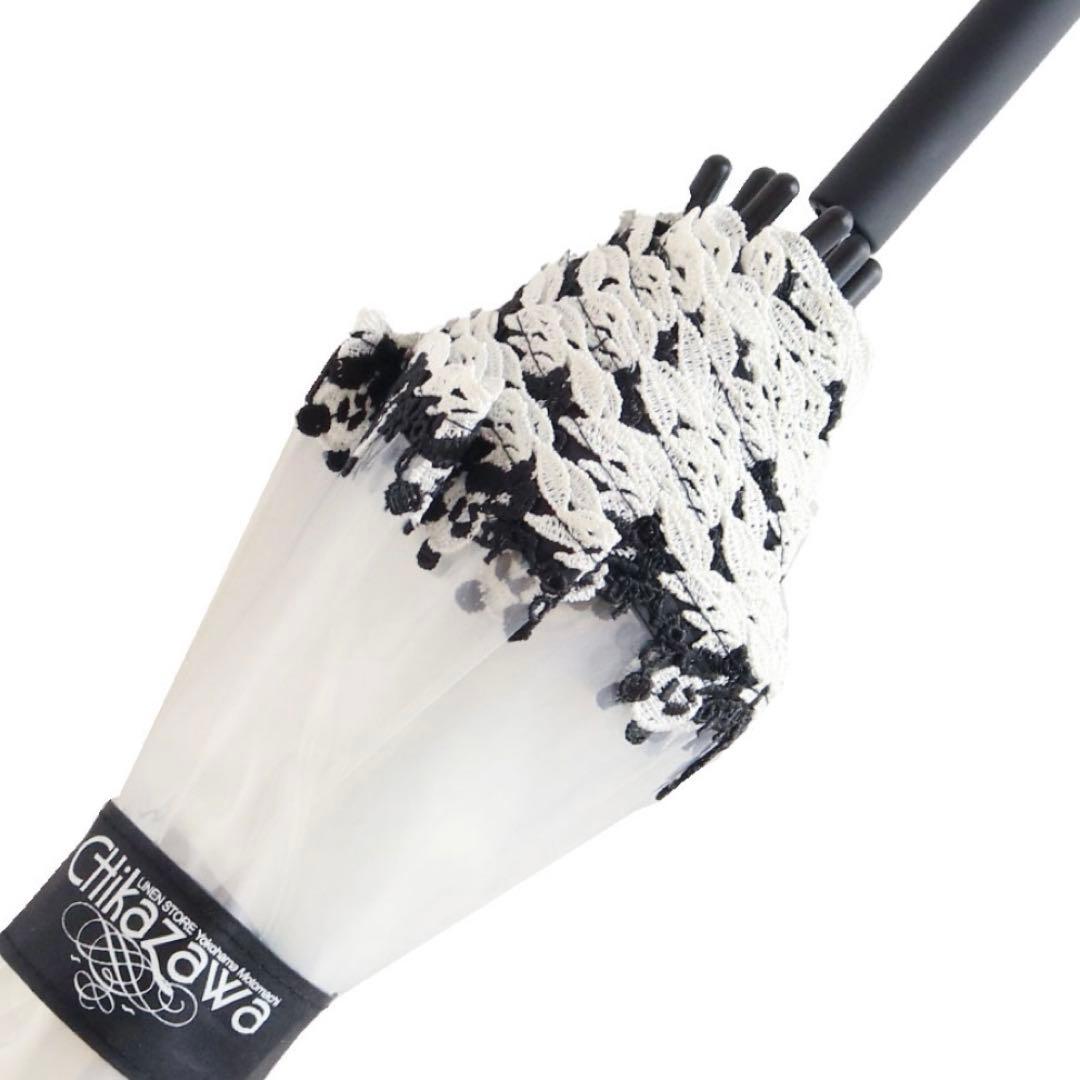 【近沢レース】ハッピーレースアンブレラ／パンダ