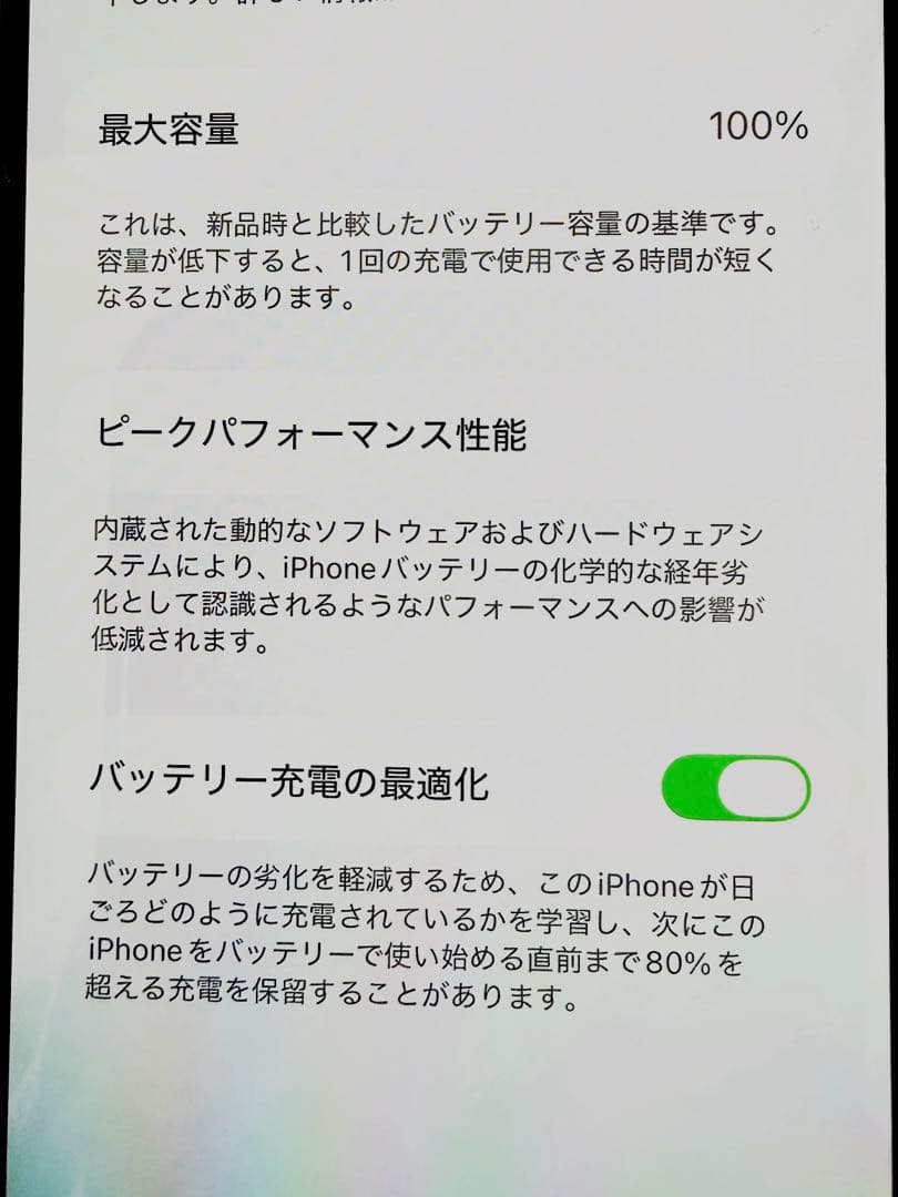 Apple iPhone 13 miniホワイト 本体