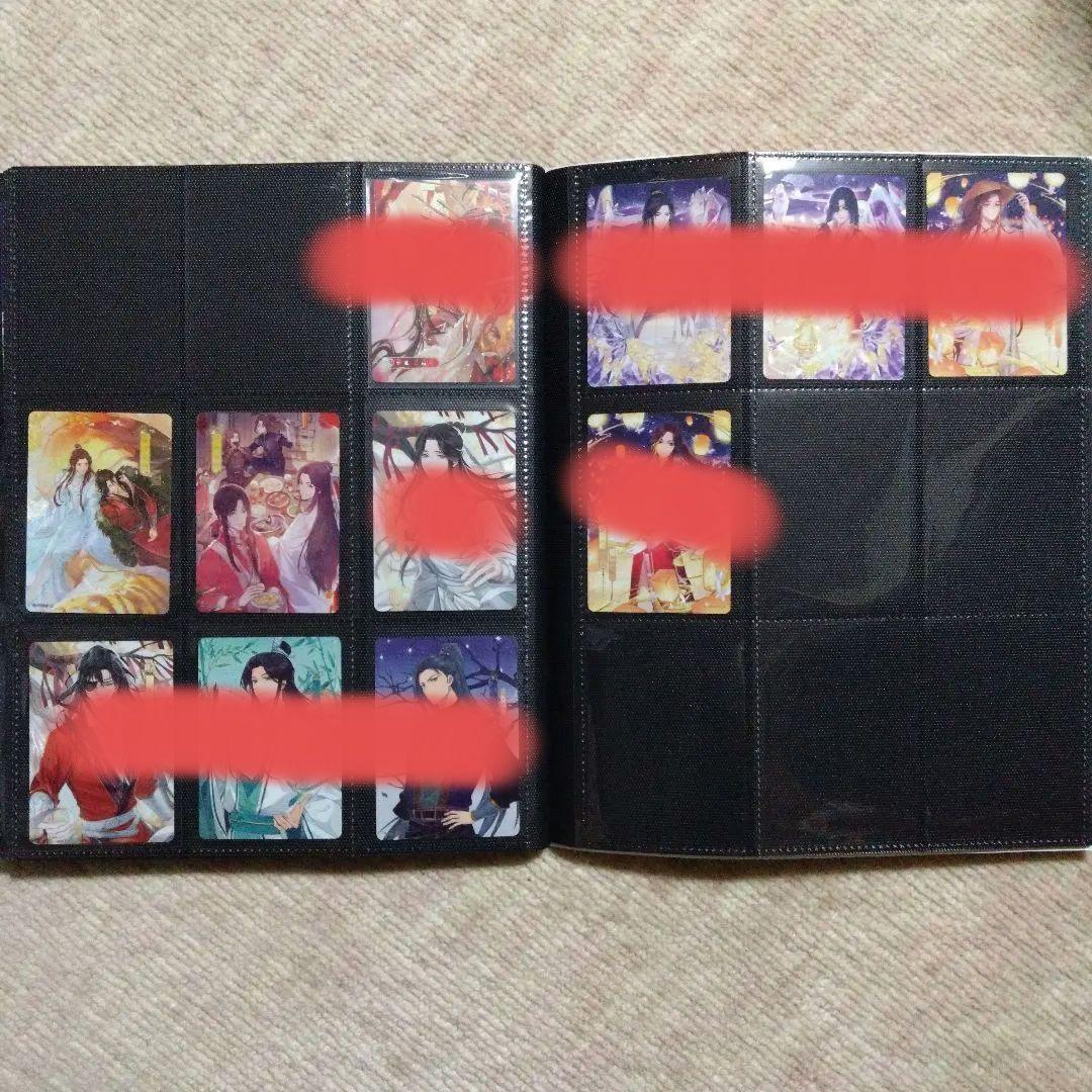 天官賜福 桃源千灯 逢花篇 第二弾 ほぼコンプ