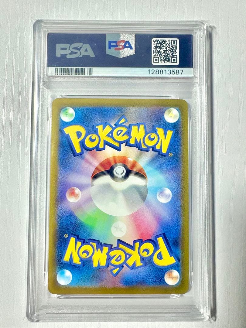 【PSA10】 ピカチュウ 25th psa10 S8a-G 003/015