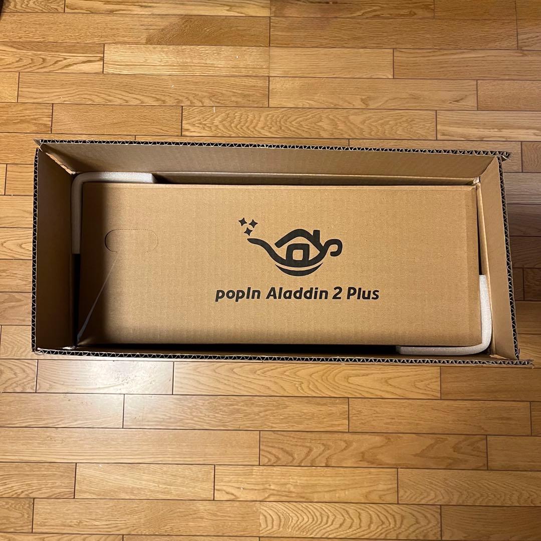popin Aladdin 2 Plus ポップインアラジン2プラス