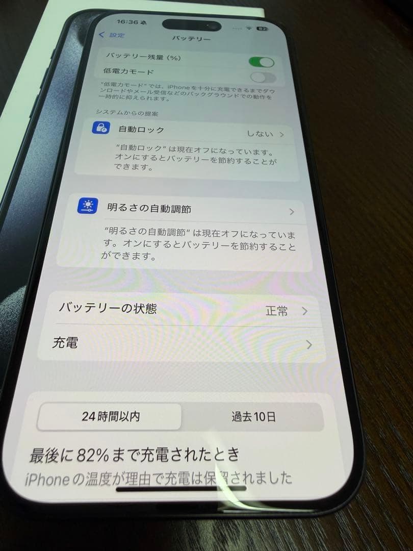 iPhone 15 Pro 256GB SIMフリー　ブルーチタニウム　本体
