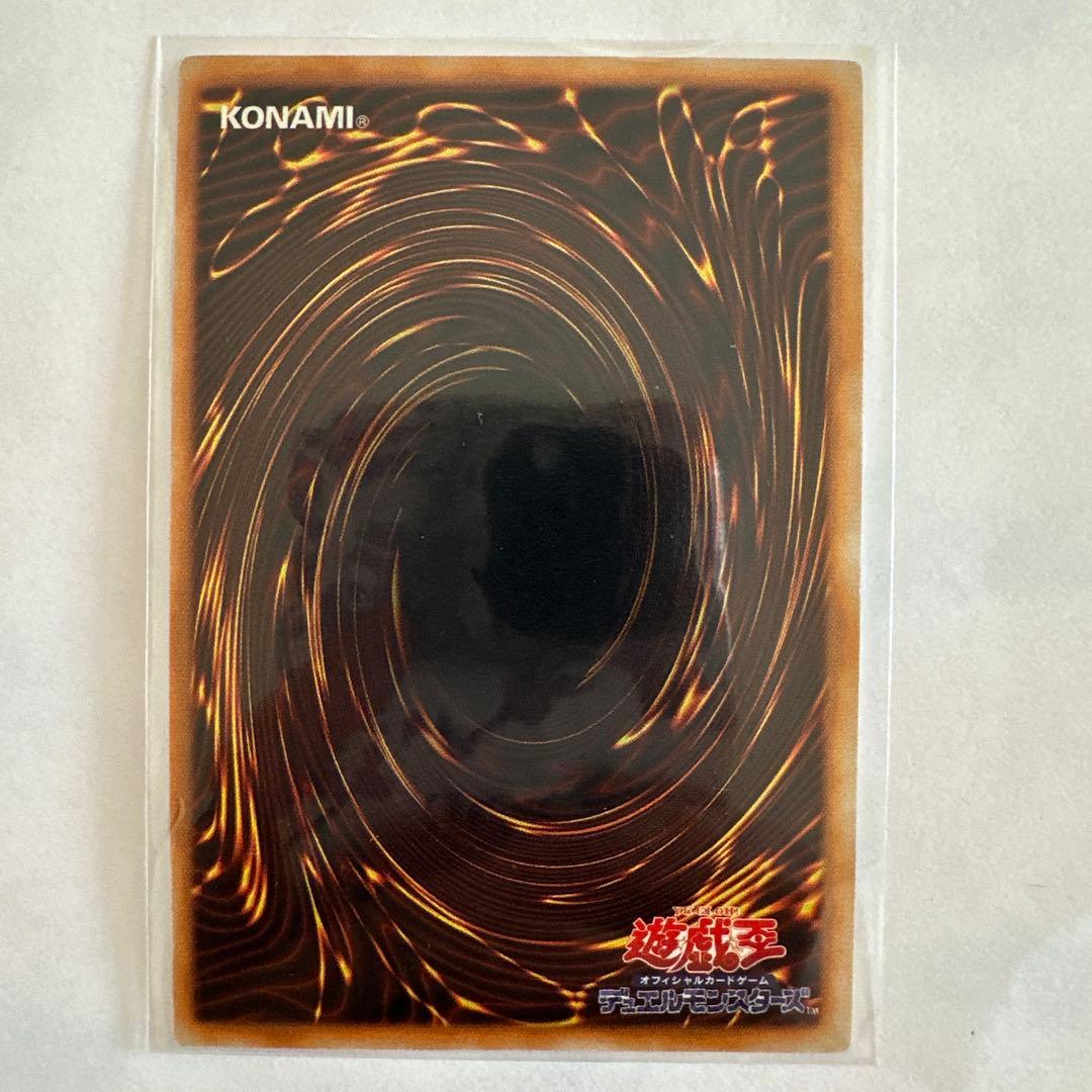 当時物.メテオ・ドラゴン 地属性 1800攻撃力