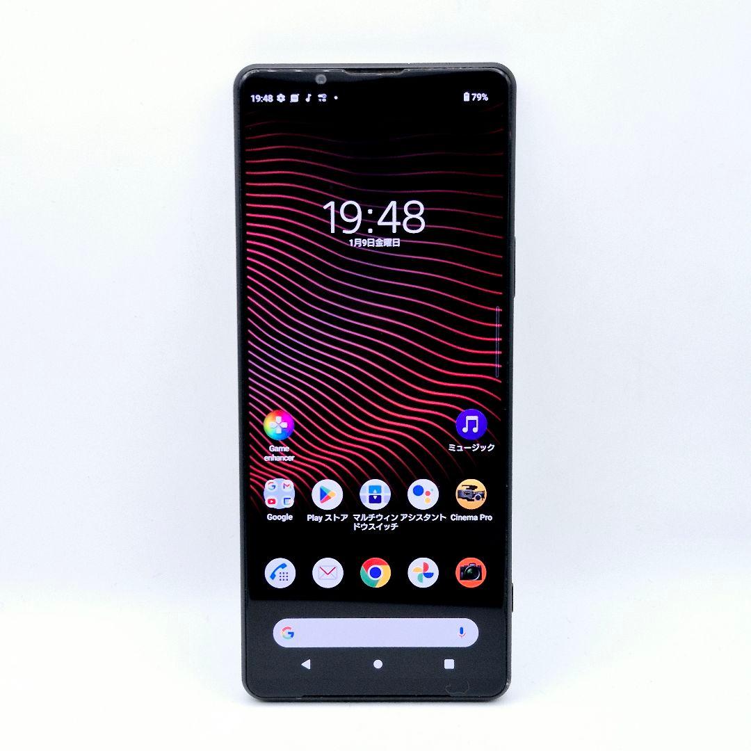 [H51] Xperia 1 iii docomo版 SIMフリー