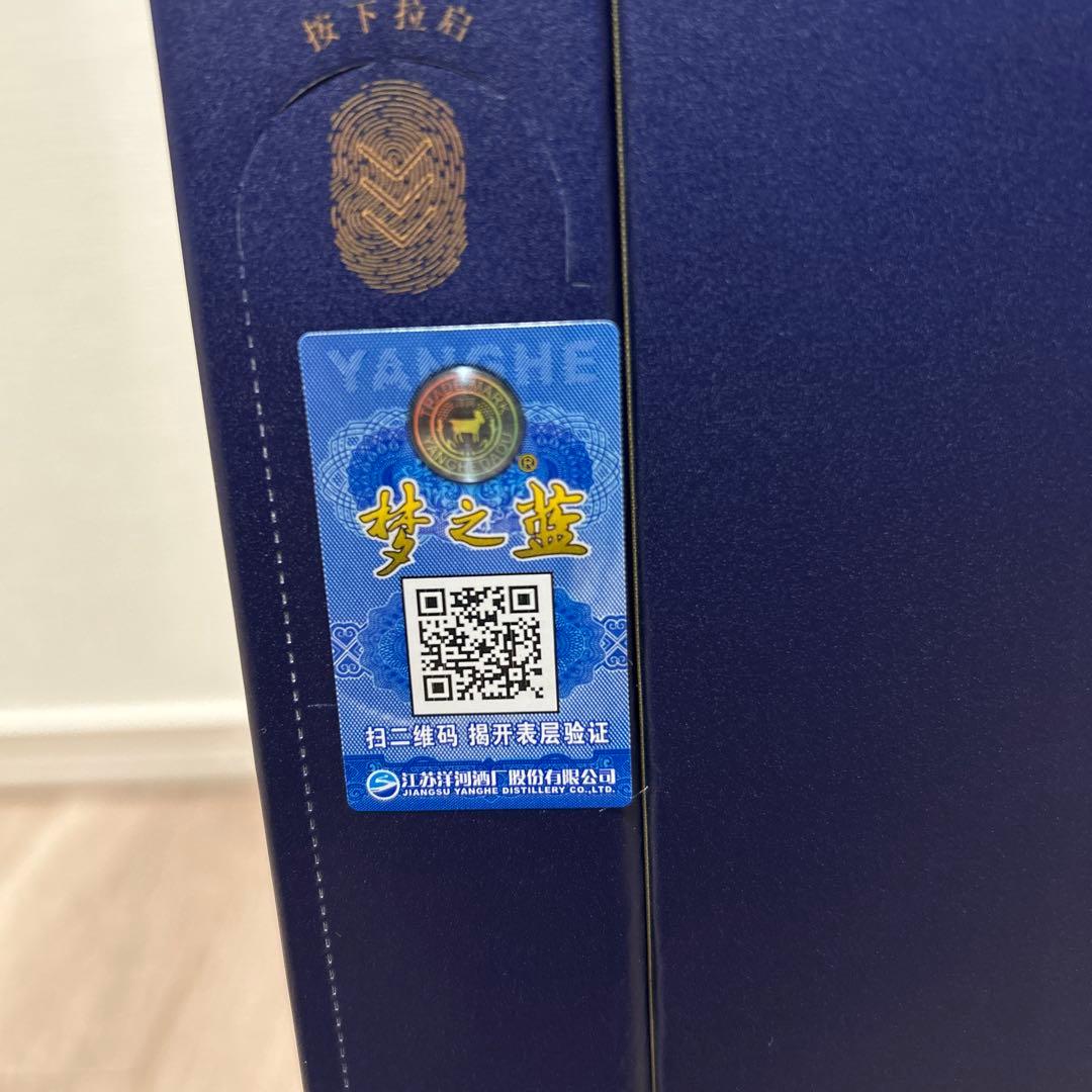 【中国 白酒】Yanghe 夢之藍 550ml 40% 未開封品